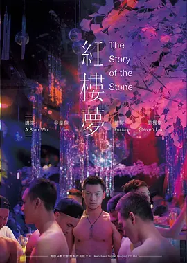 七日迷航